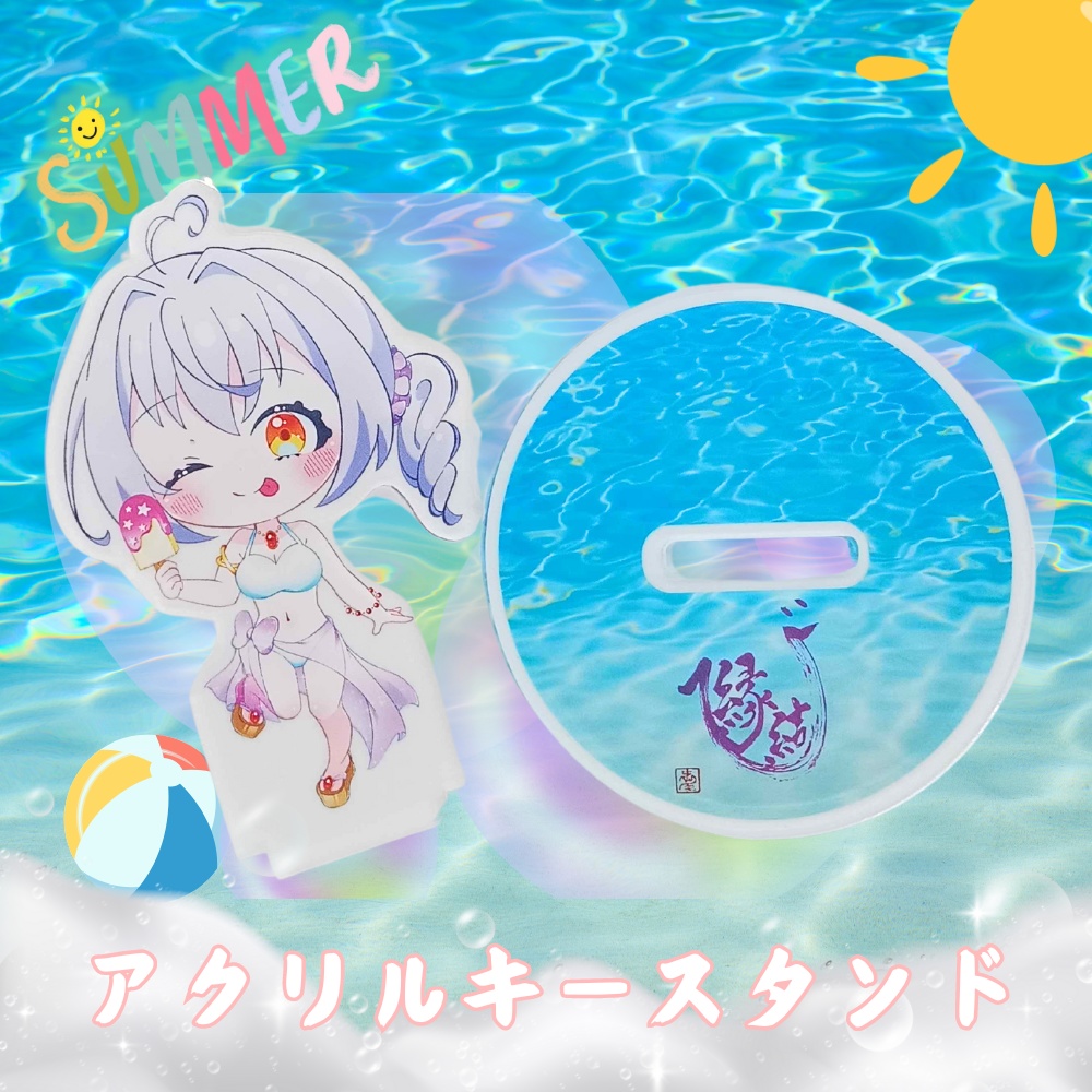 あいな数量限定アクリルフィギア