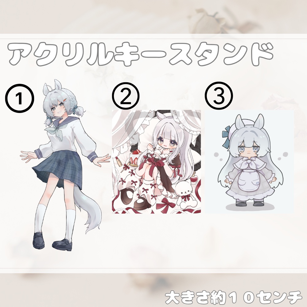 雨春ましろデビュー半年記念グッズ