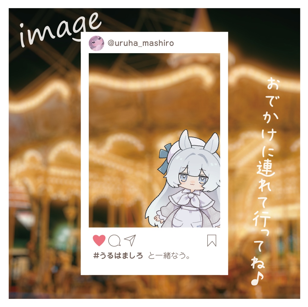 雨春ましろデビュー半年記念グッズ