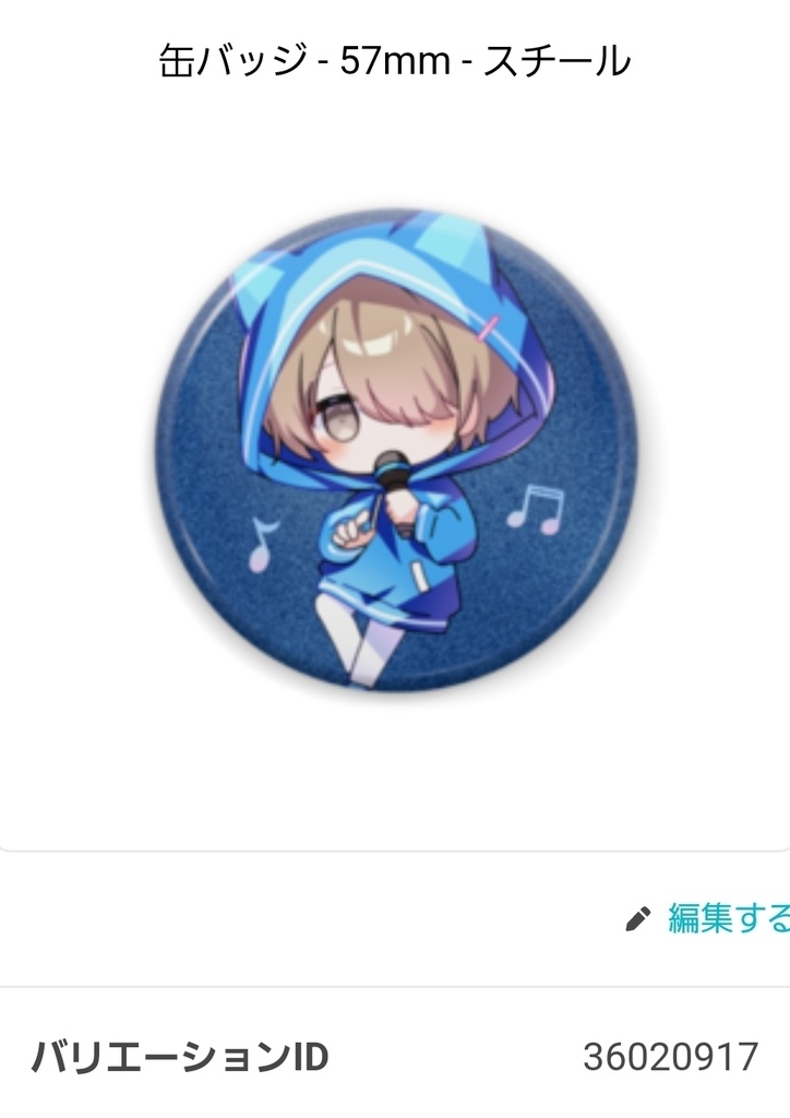 缶バッジ