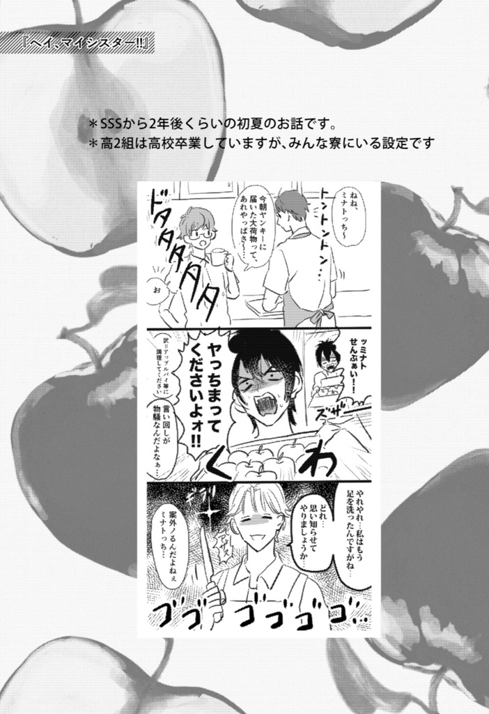 サイロクリフレイン