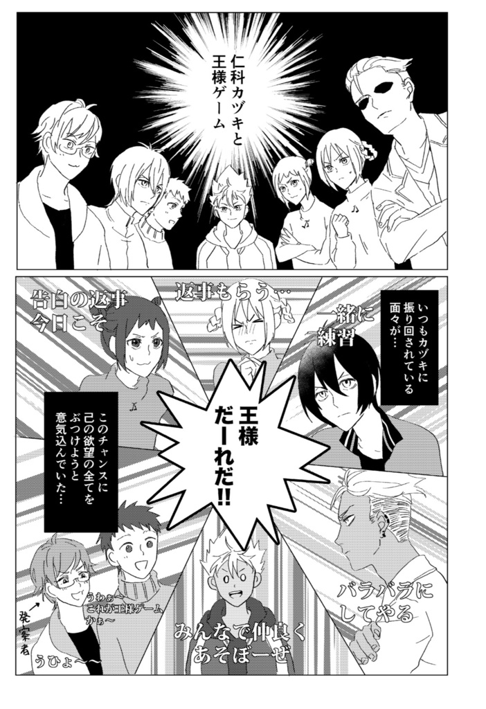 サイロクリフレイン