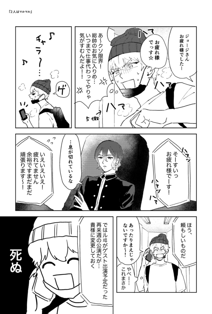 【倉庫発送】サイロクリフレイン