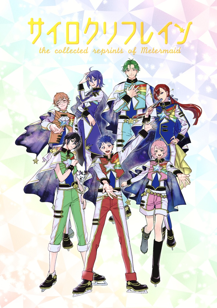 【倉庫発送】サイロクリフレイン