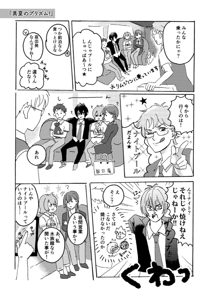 【倉庫発送】サイロクリフレイン