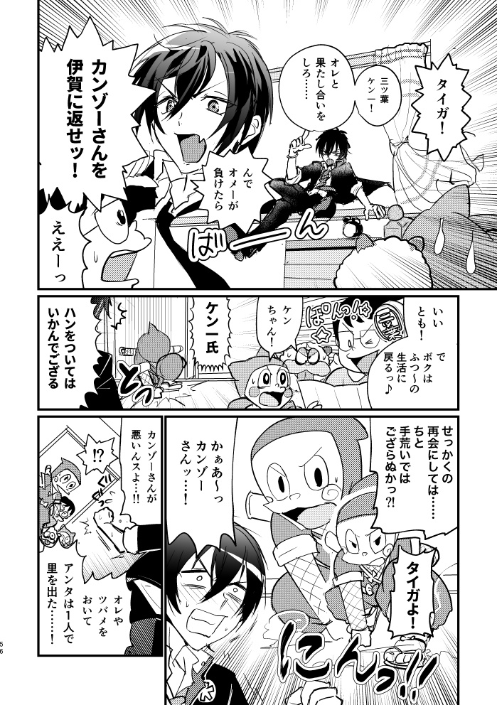 ハットリオブプリズム