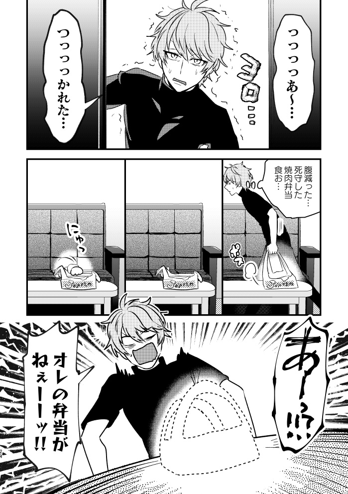 ハットリオブプリズム