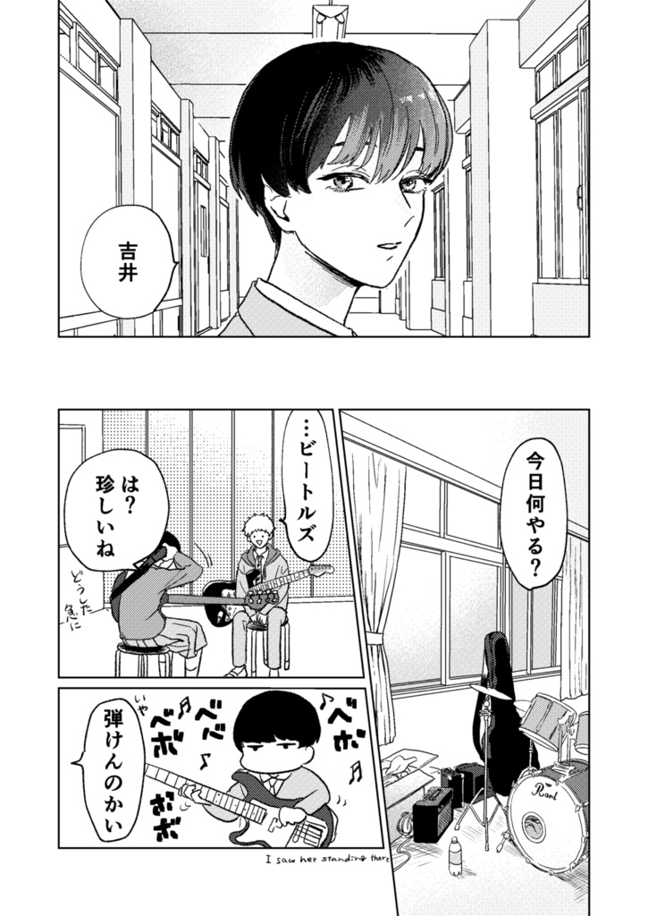 すてきなダンス