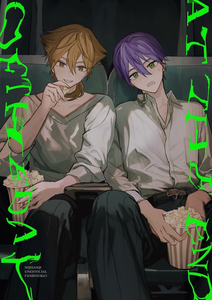 【非公式】AT THE END OF THE DAY