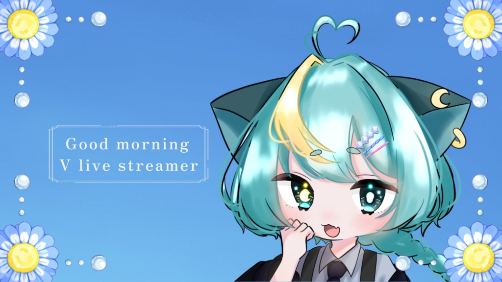 IRIAM素材使用おはV