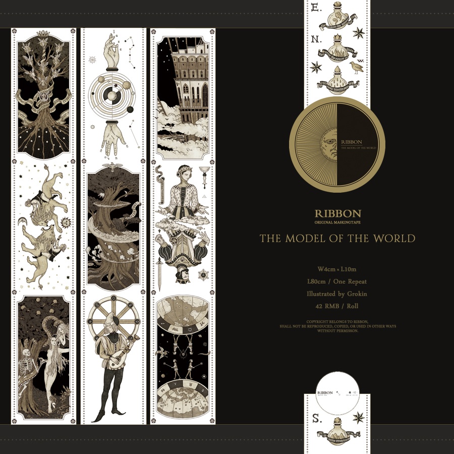 オリジナルマスキングテープ「THE MODEL OF THE WORLD」