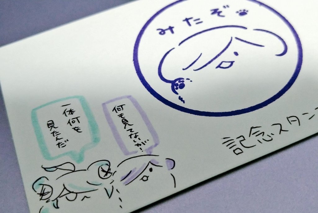 アルセノ(毛玉)アクリルスタンド