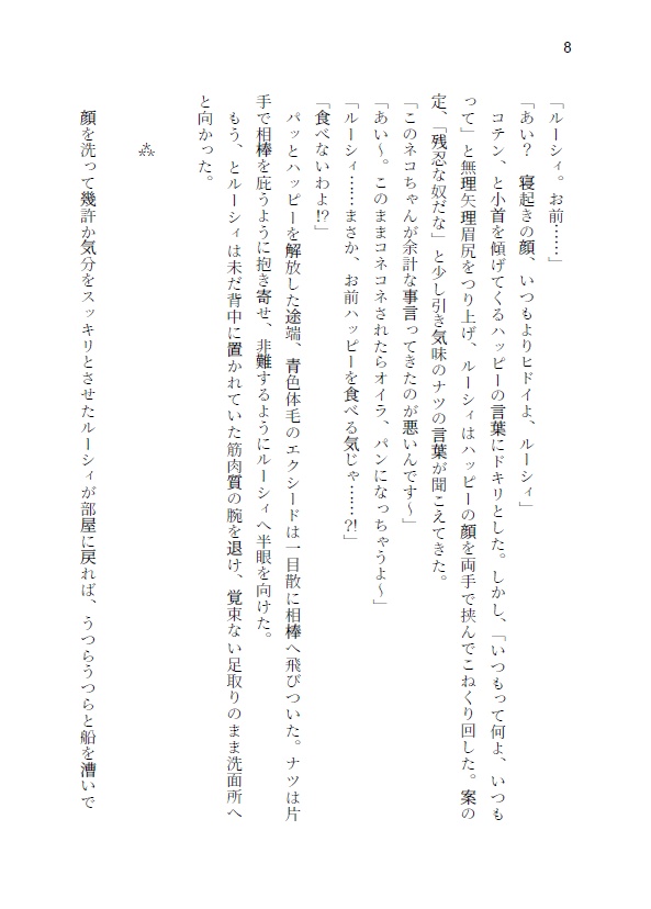 星空の道しるべ