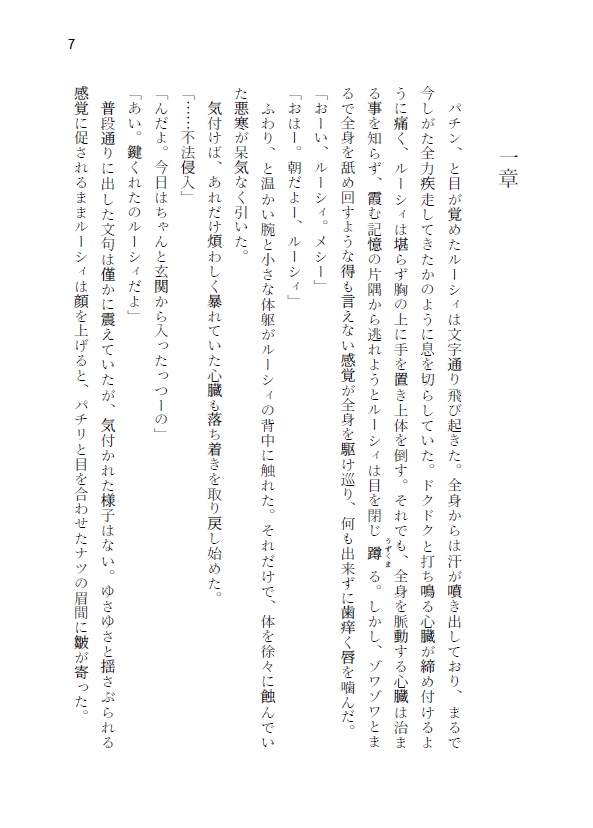 星空の道しるべ