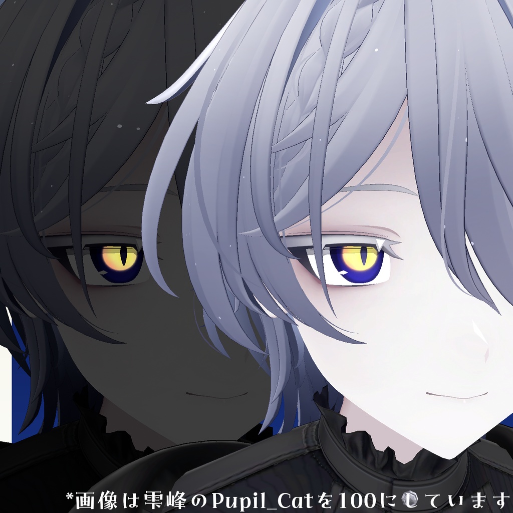 【雫峰くん対応】月陽~Tukihi~