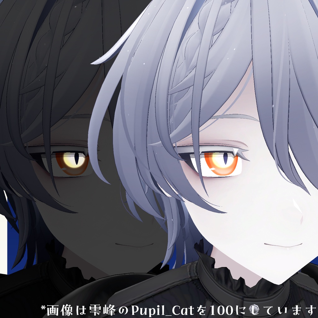 【雫峰くん対応】月陽~Tukihi~