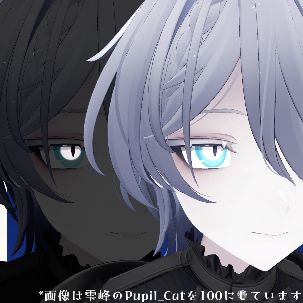 【雫峰くん対応】月陽~Tukihi~