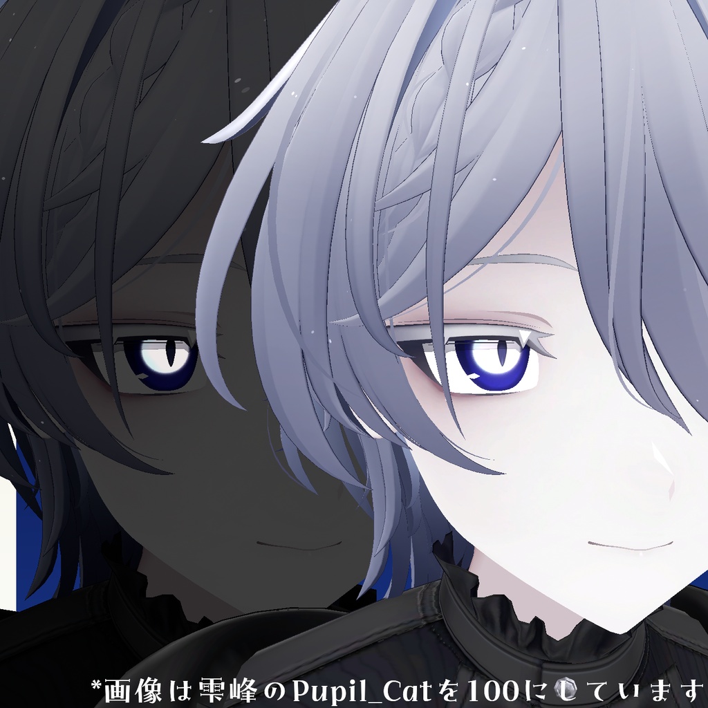 【雫峰くん対応】月陽~Tukihi~