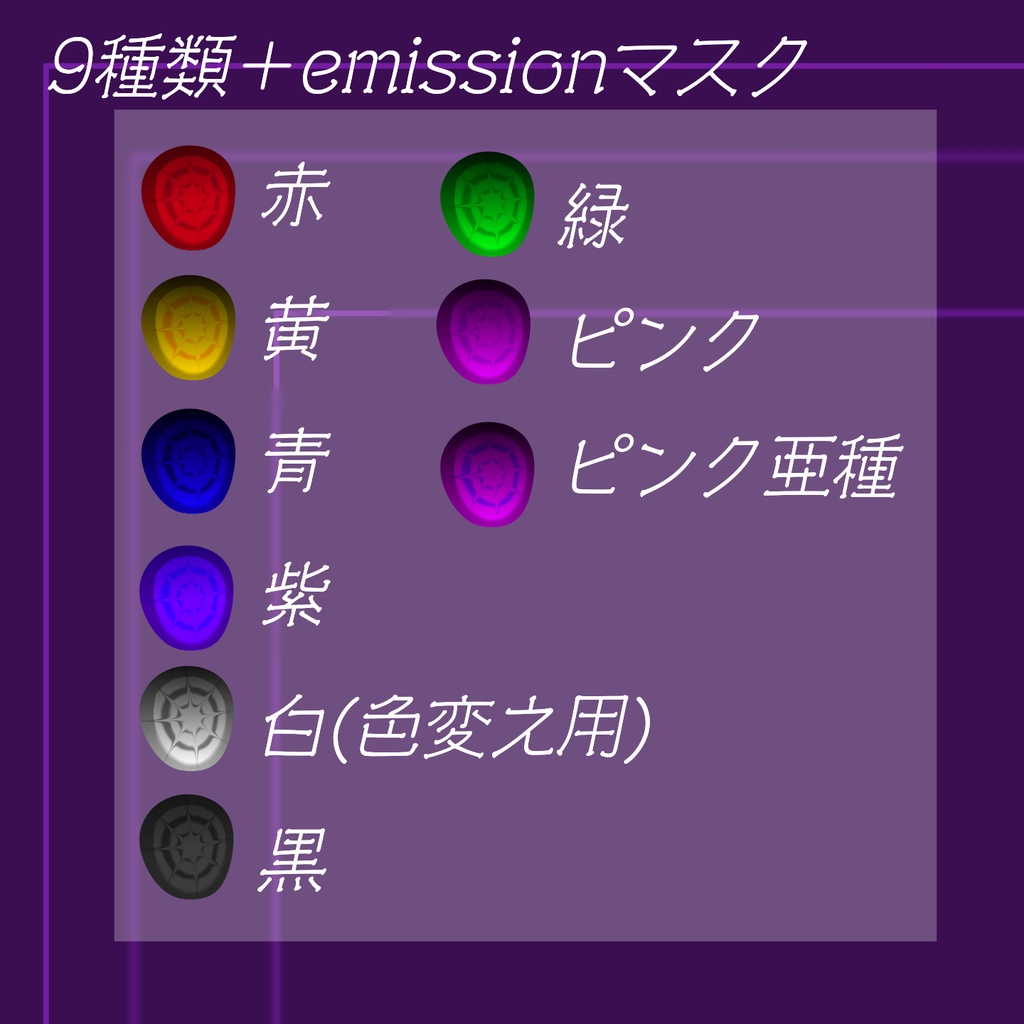 【雫峰くん対応】Mad Jester