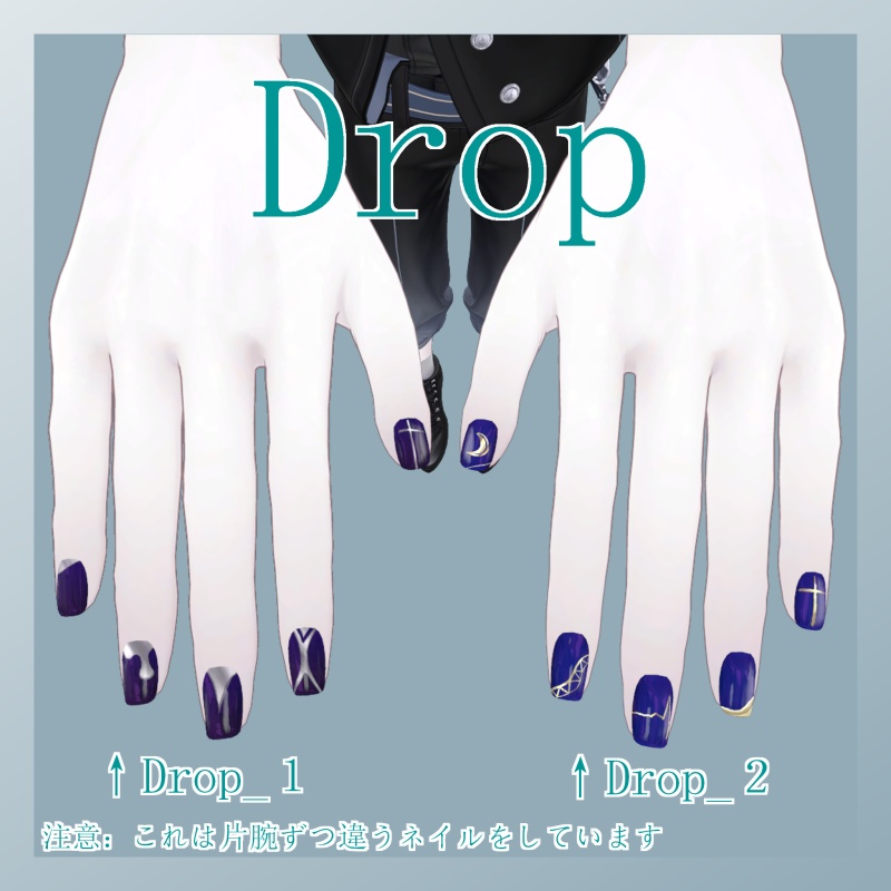 【雫峰くん対応】Drop【ネイル】