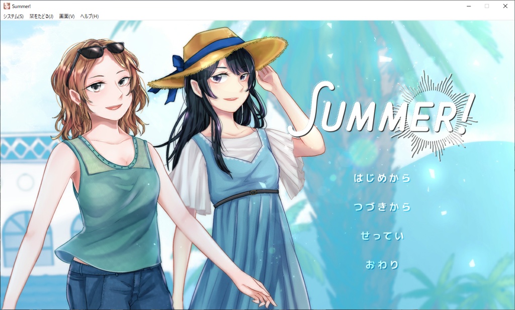 Summer!/ダウンロード版