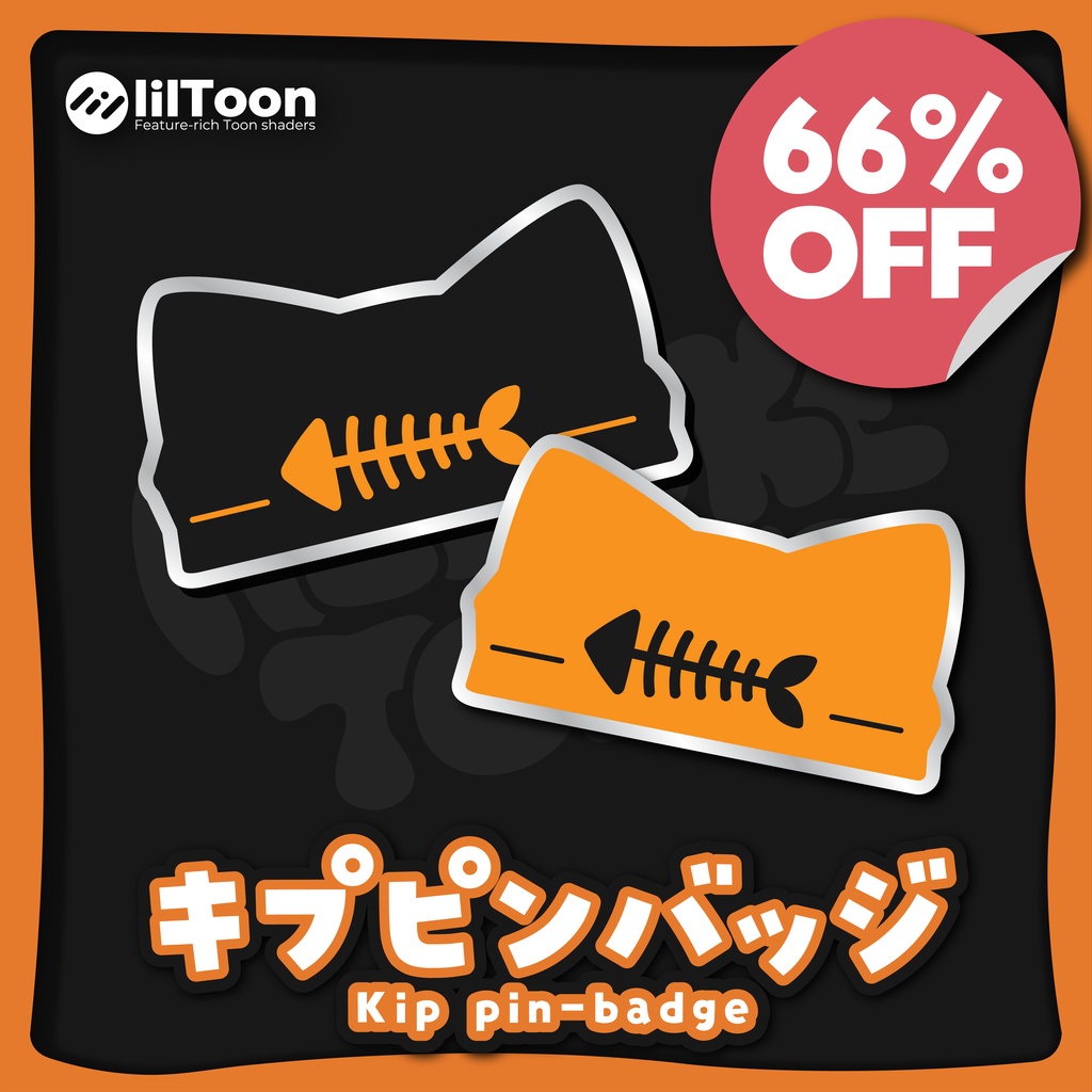 【24時間セール中】キプピンバッジ【66%OFF】