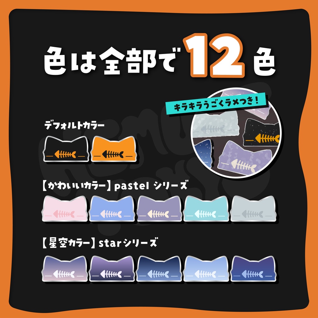 【24時間セール中】キプピンバッジ【66%OFF】