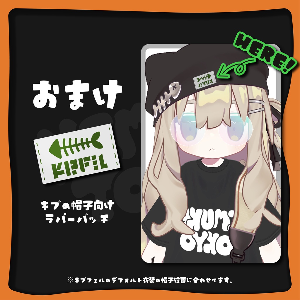 【24時間セール中】キプピンバッジ【66%OFF】