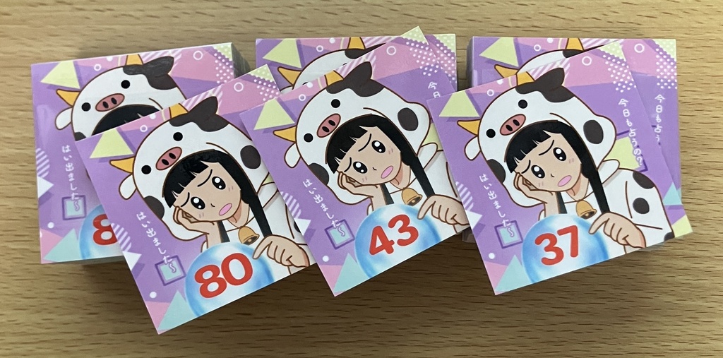 BOOST返礼「一反木綿のご金言シール」&「件のくだんない大予言シール」