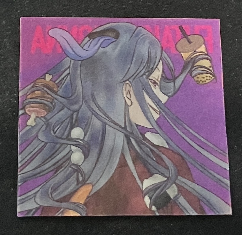 二口女(2Dチェンジング)