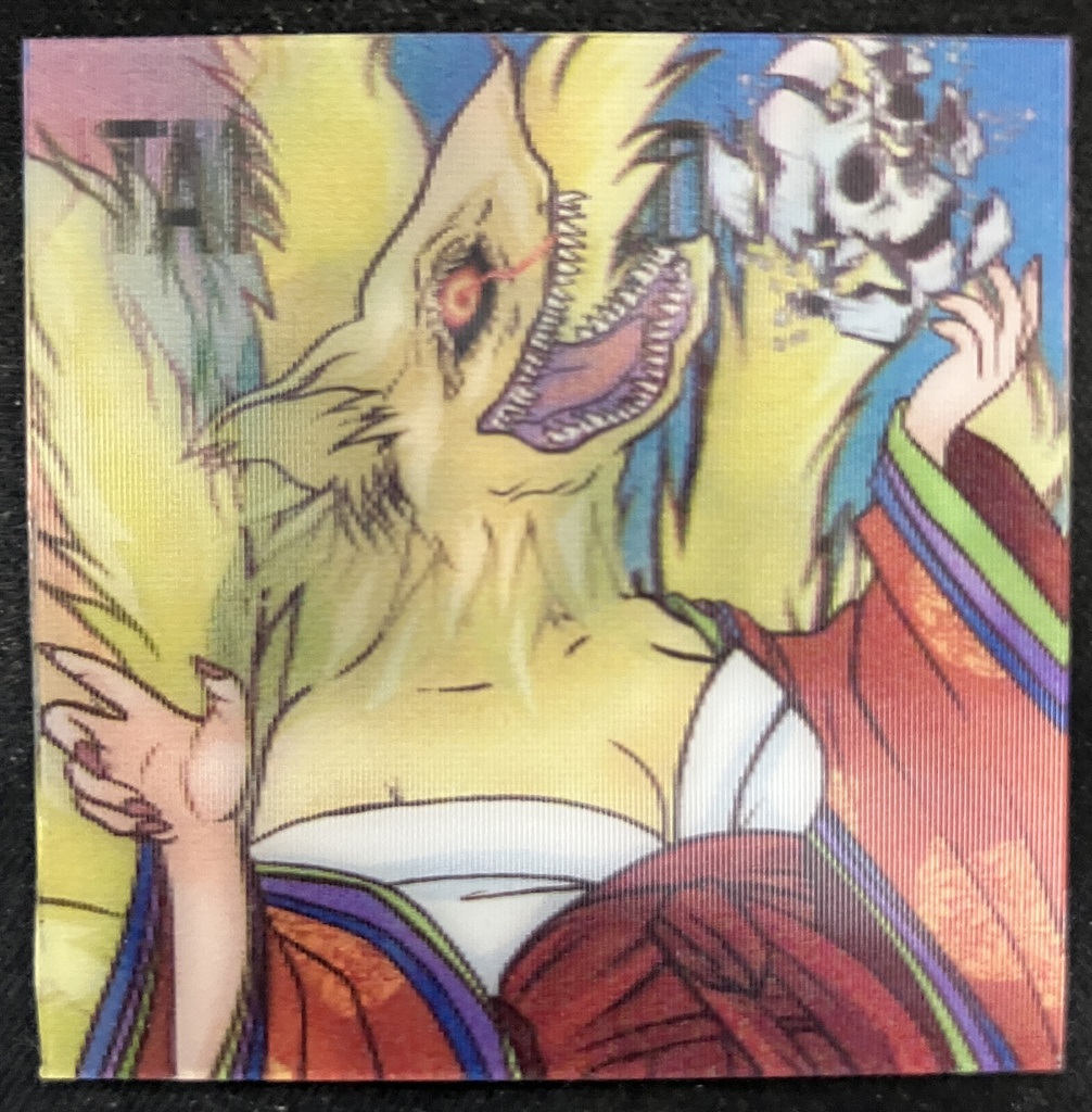 玉藻前(立体変化)3Dレンチキュラーシール