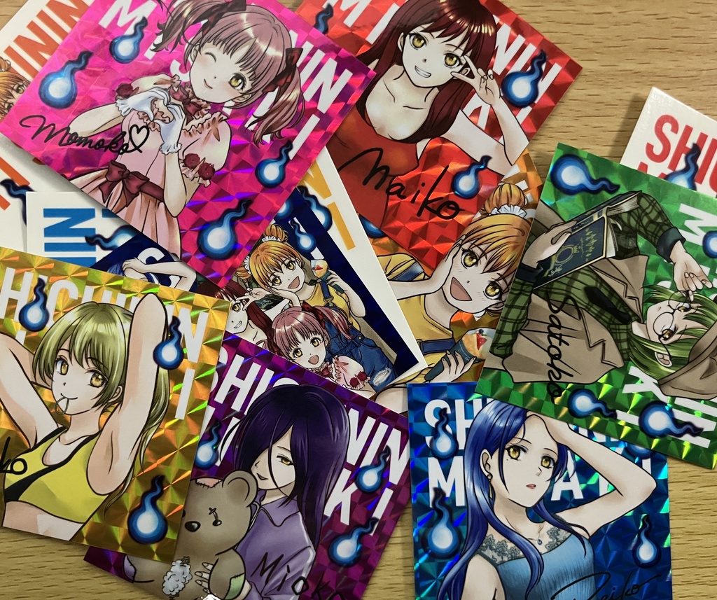 七人ミサキ(ブラインドパック)全17種