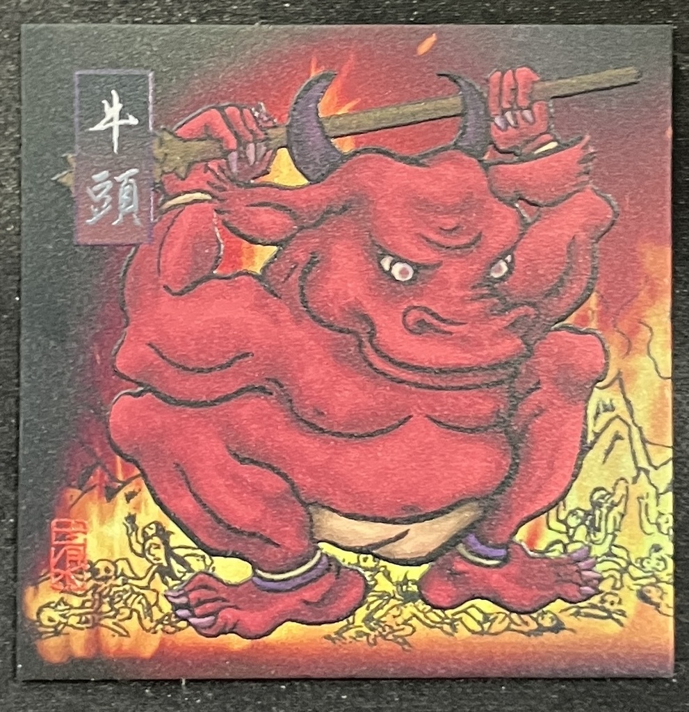 「牛頭&馬頭」(ツヤあり金シールの2枚セット)