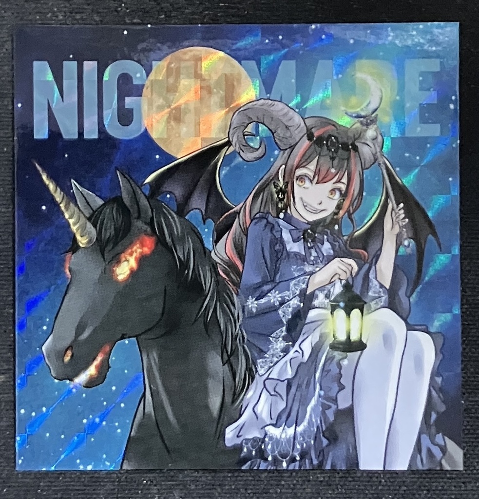 「ナイトメア」(プリズムシール)