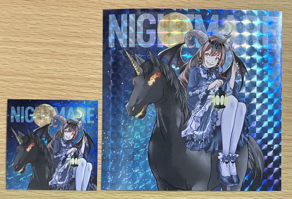 「ナイトメア」(プリズムシール)