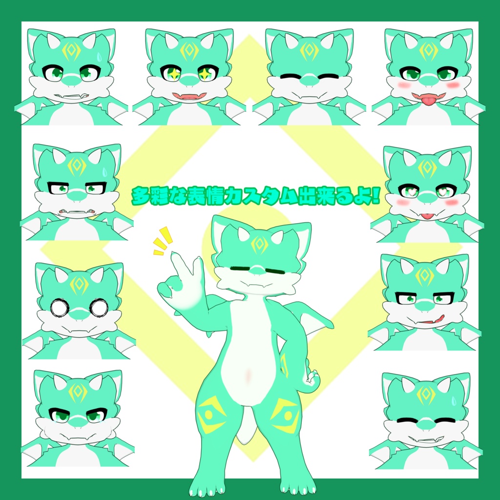 オリジナル3Dモデル「エルセネス」