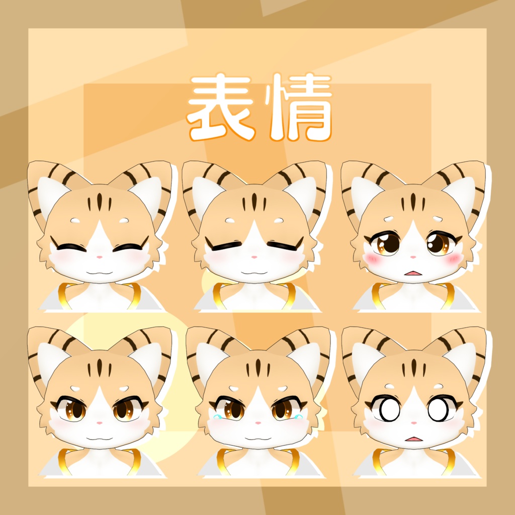 スナネコのリノ