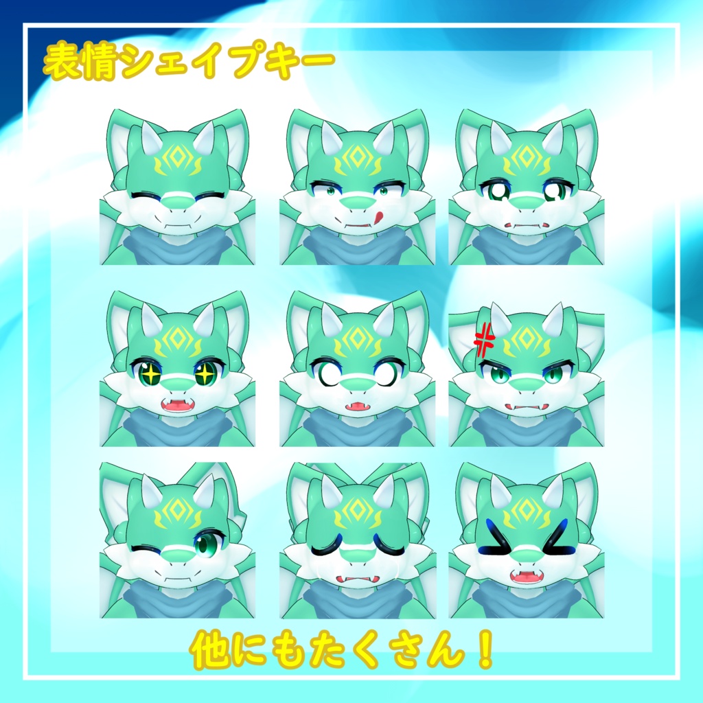 【オリジナル3Dモデル】エルセネス君 - Maneki☆Atelier - 3/3