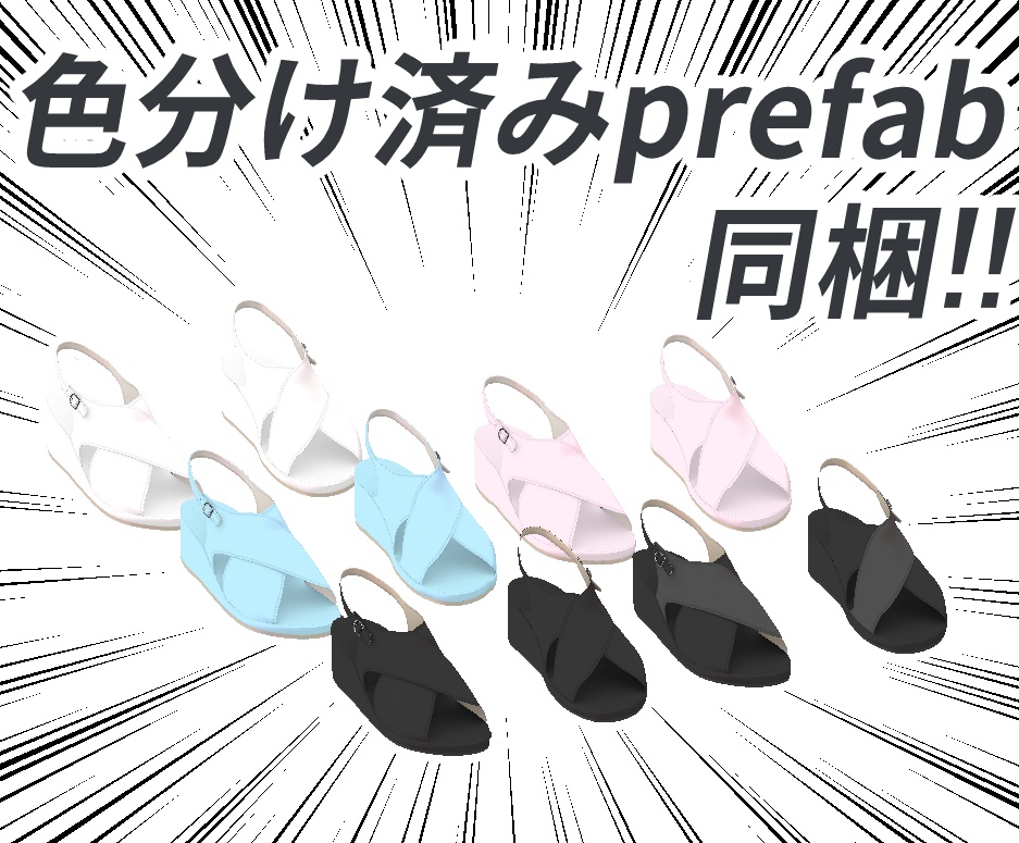 【びしょぬれのしずくさん専用】事務員さんとか看護師さんがよく履いてるタイプのサンダル