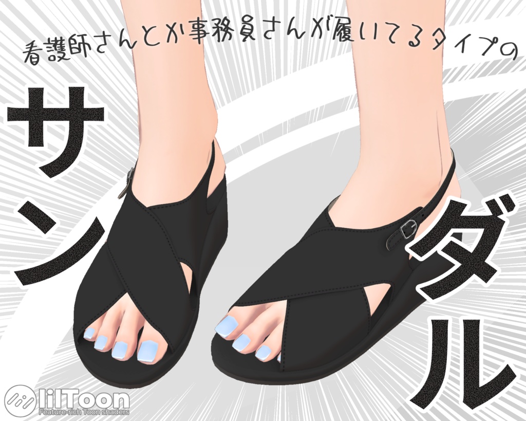 【びしょぬれのしずくさん専用】事務員さんとか看護師さんがよく履いてるタイプのサンダル