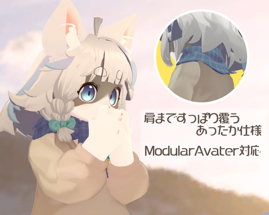 【無料】Linaちゃん用まふらー