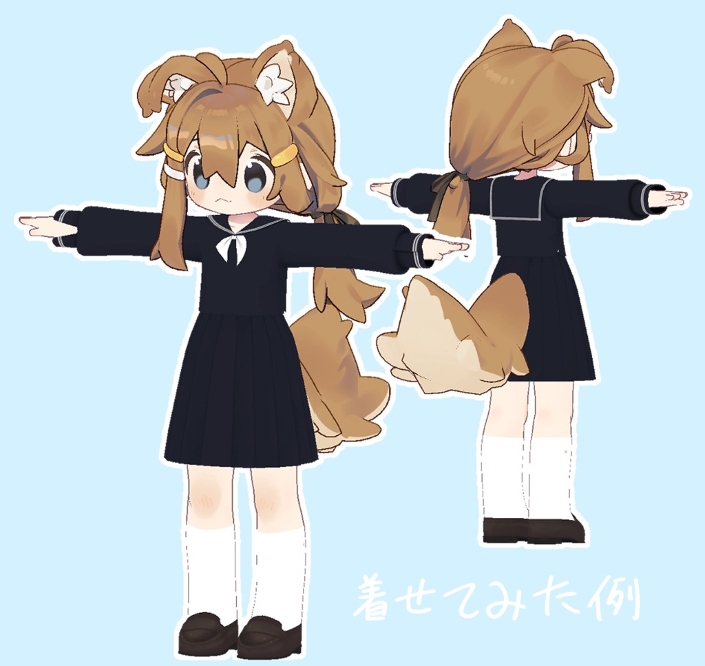 【まめひなた対応】せーらー服