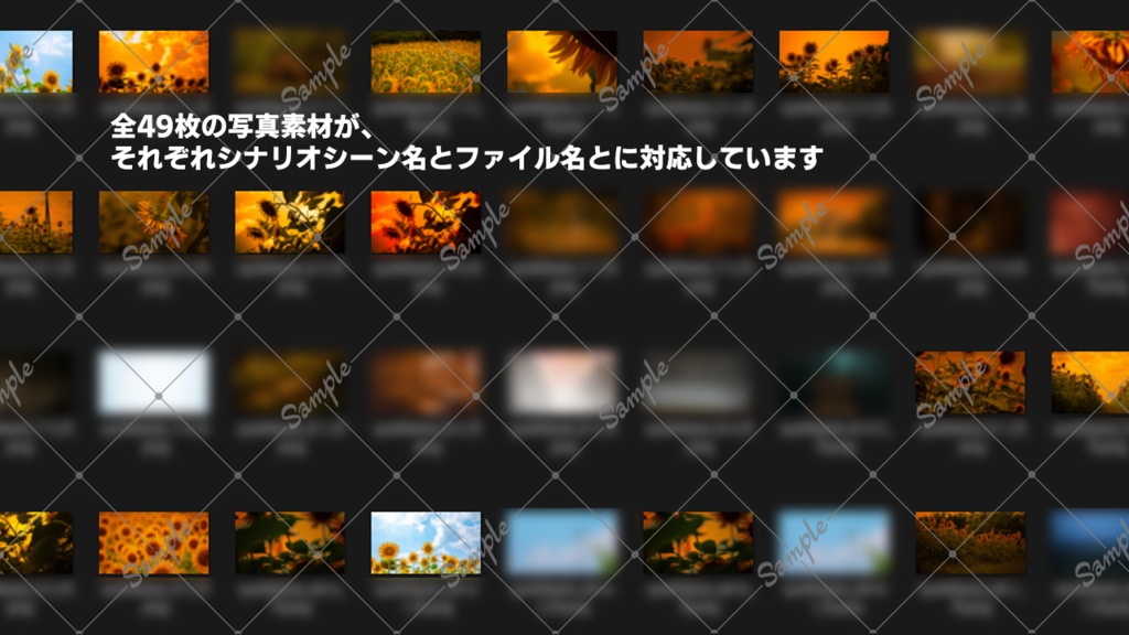 CoCシナリオ「暑気祓い」お部屋素材セット