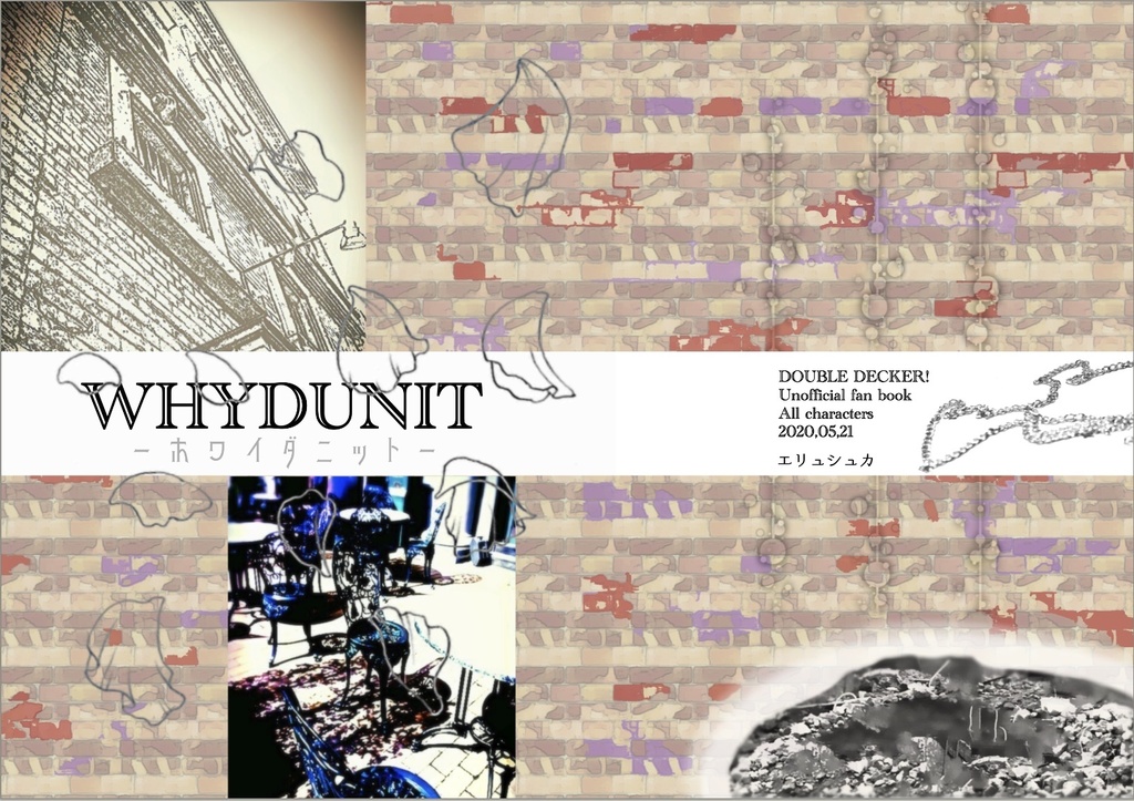 ＷＨＹＤＵＮＩＴ