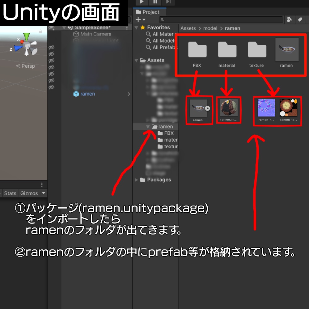 味噌ラーメン みそひる【3D】