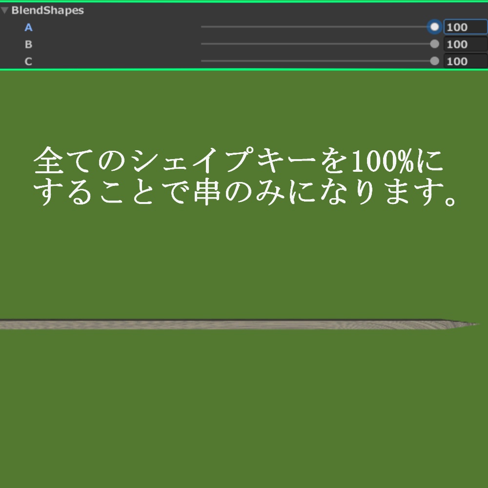 アツアツのやきいも【3D】