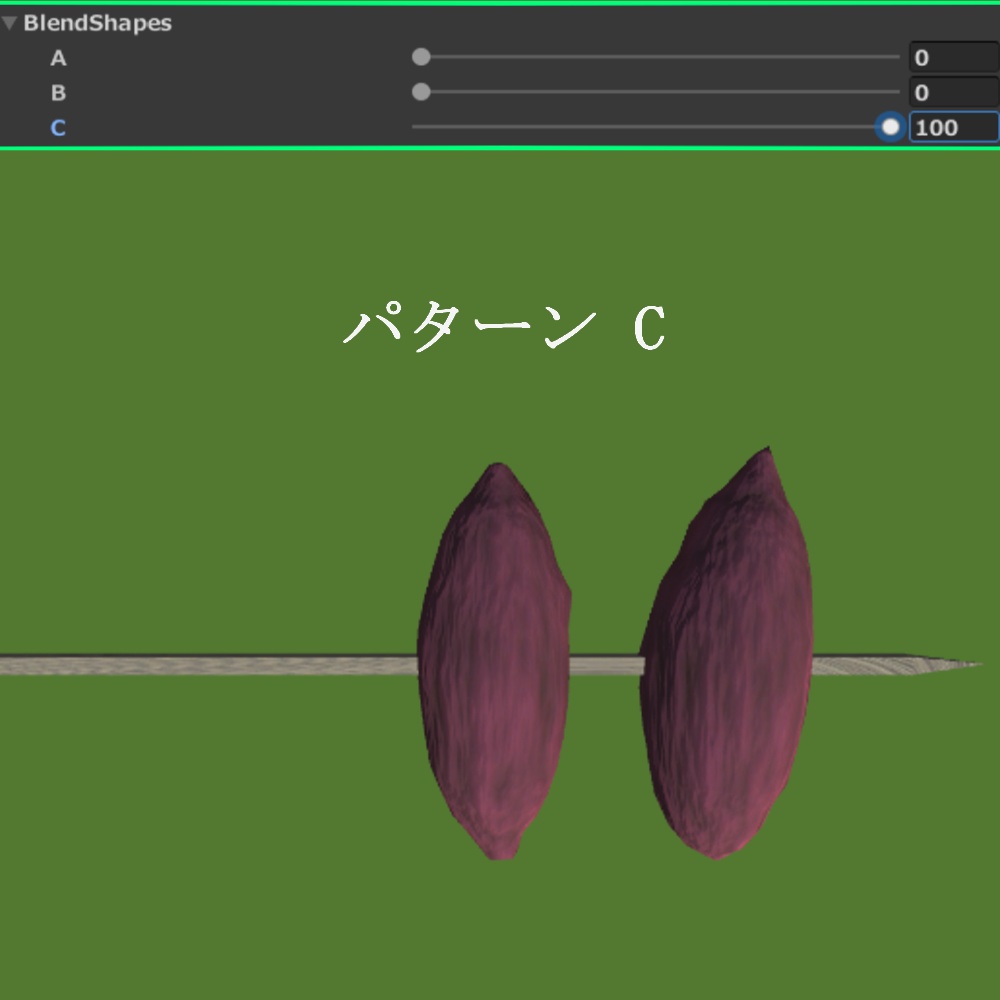 アツアツのやきいも【3D】