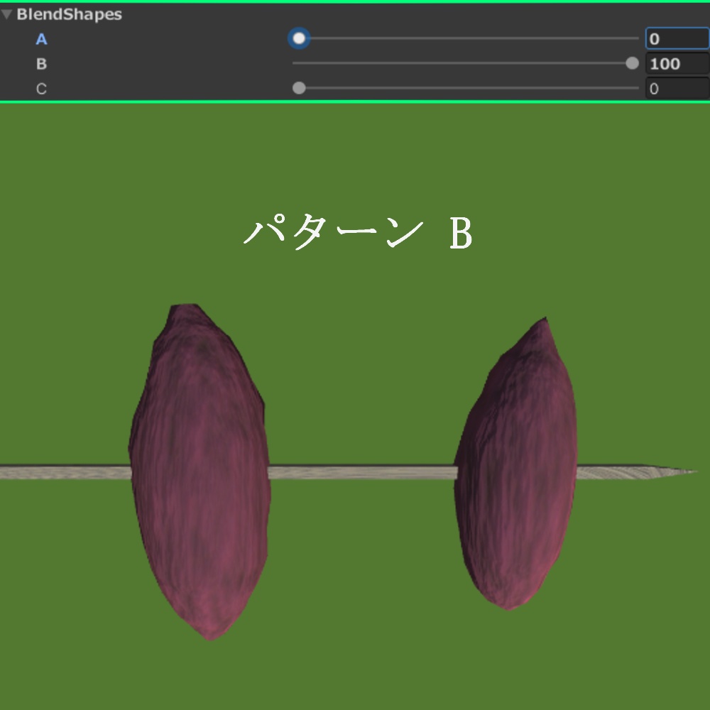 アツアツのやきいも【3D】