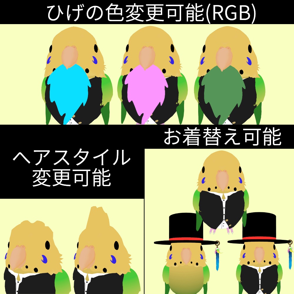 【オリジナル3Dモデル】PARO