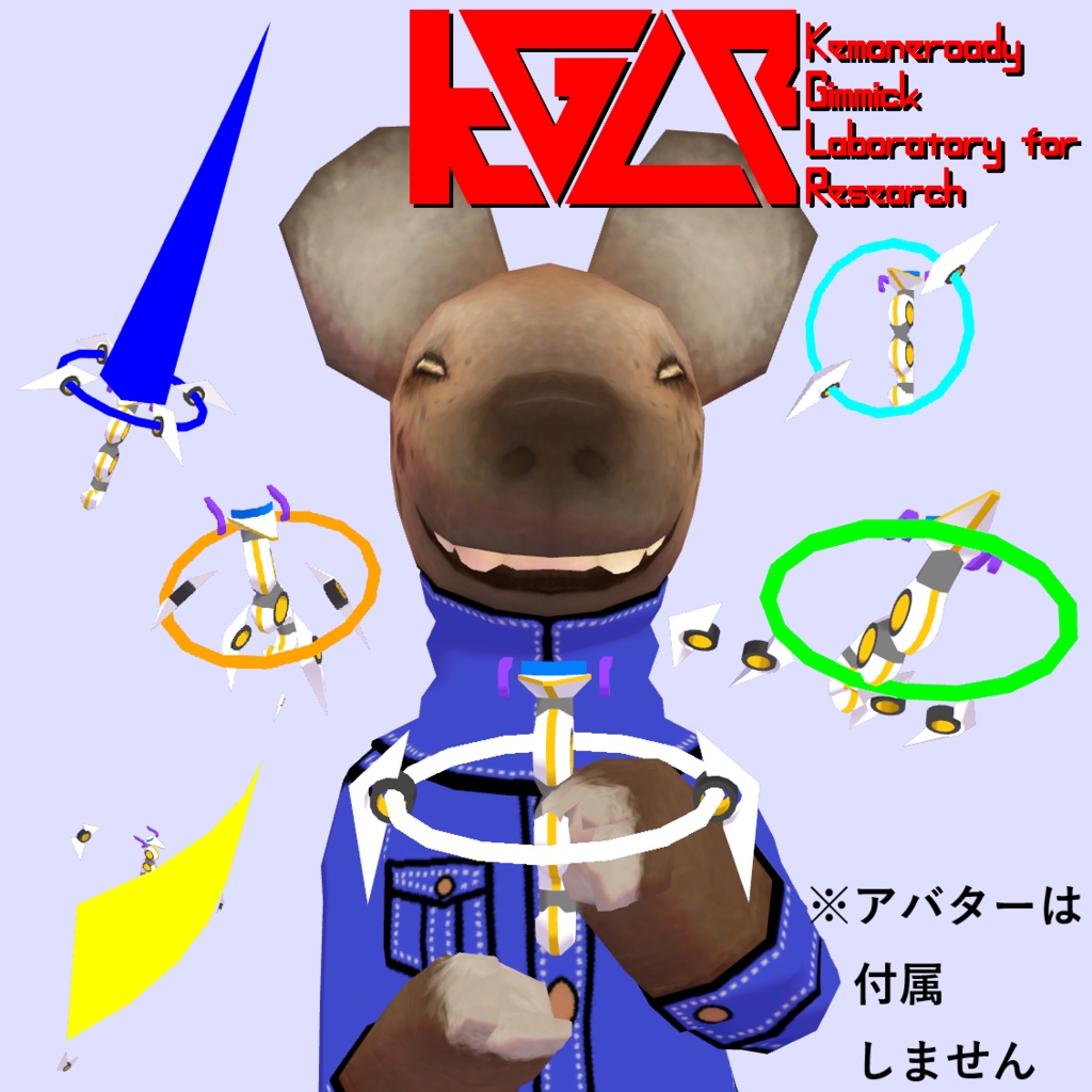 置1045